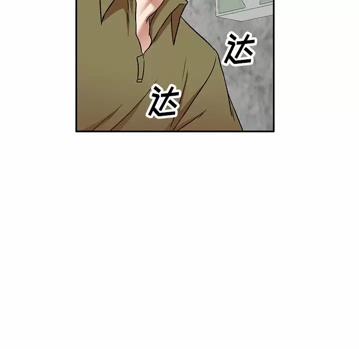 第4话 - 第117.jpg页