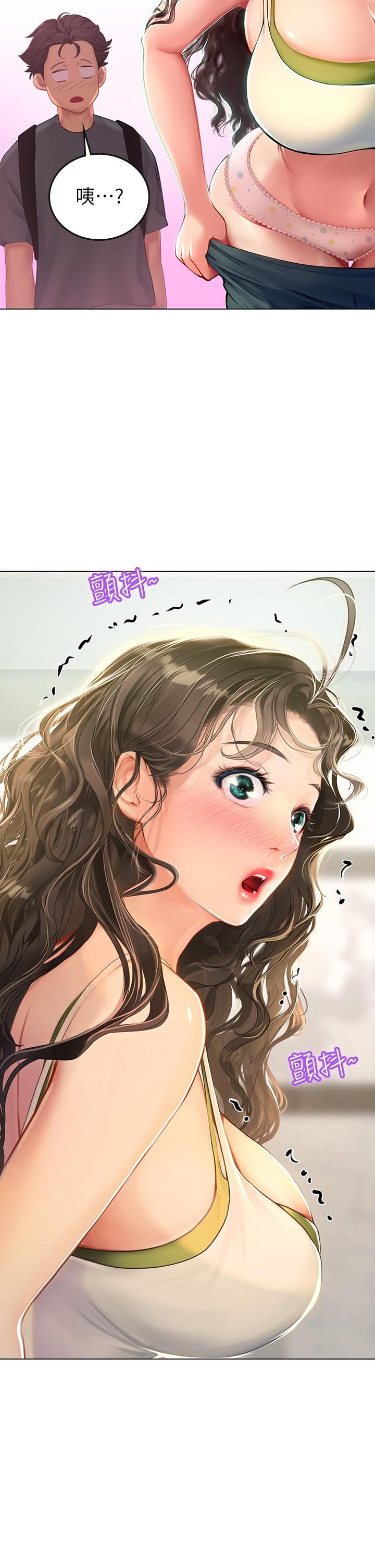 第4話-如火山噴發的濃濃愛液 - 第62.jpg页