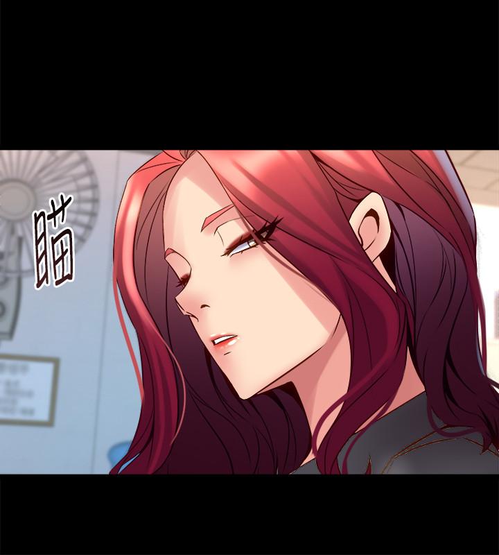 第50话 瑄薇鲜嫩多汁的蜜穴 - 第32.jpg页