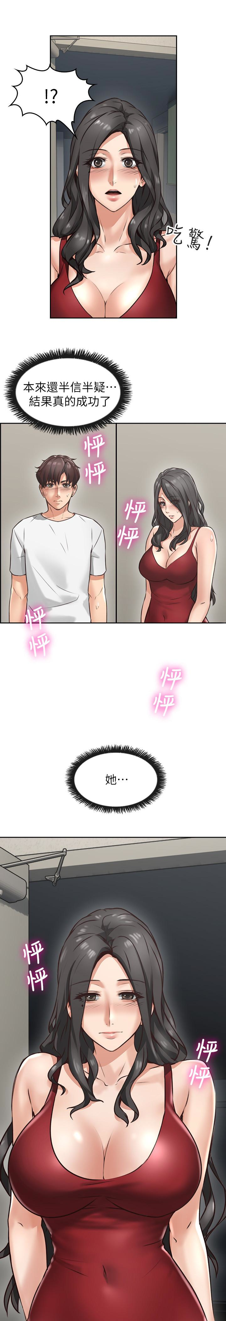 第3話-陌生女人的誘惑 - 第2.jpg页