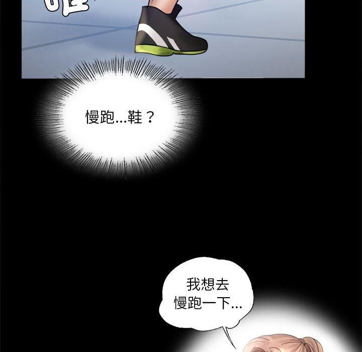 第6话 - 第52.jpg页