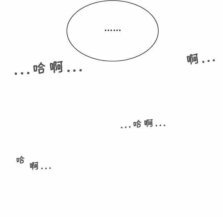 第9話 - 第161.jpg页