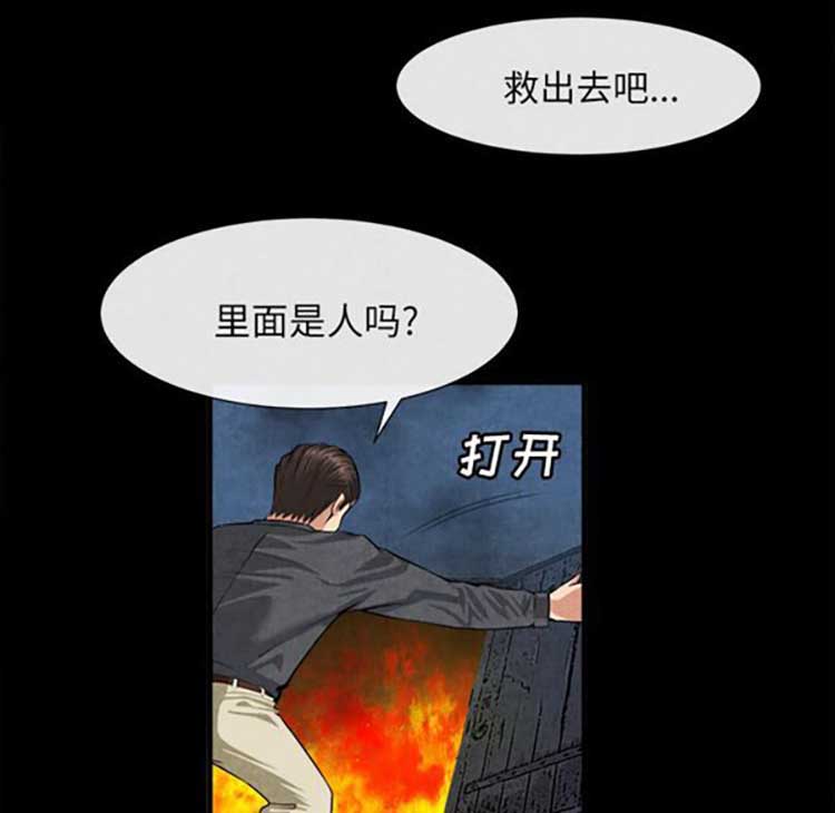 第 20 话 - 第8.jpg页