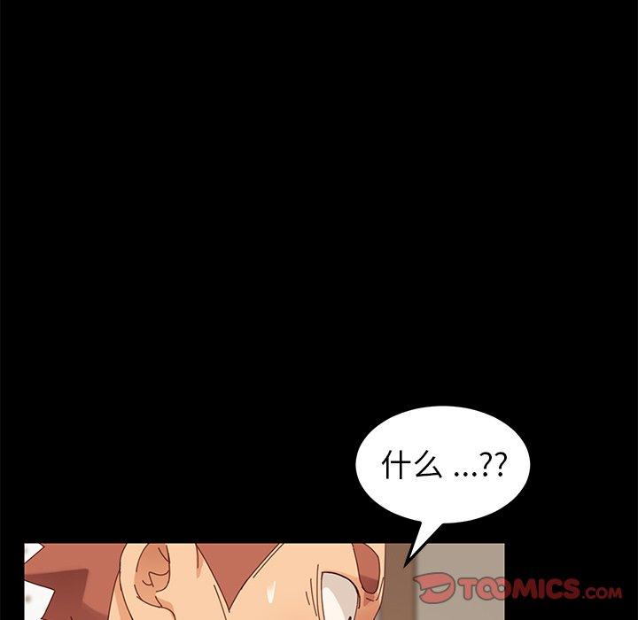 第11话 - 第123.jpg页