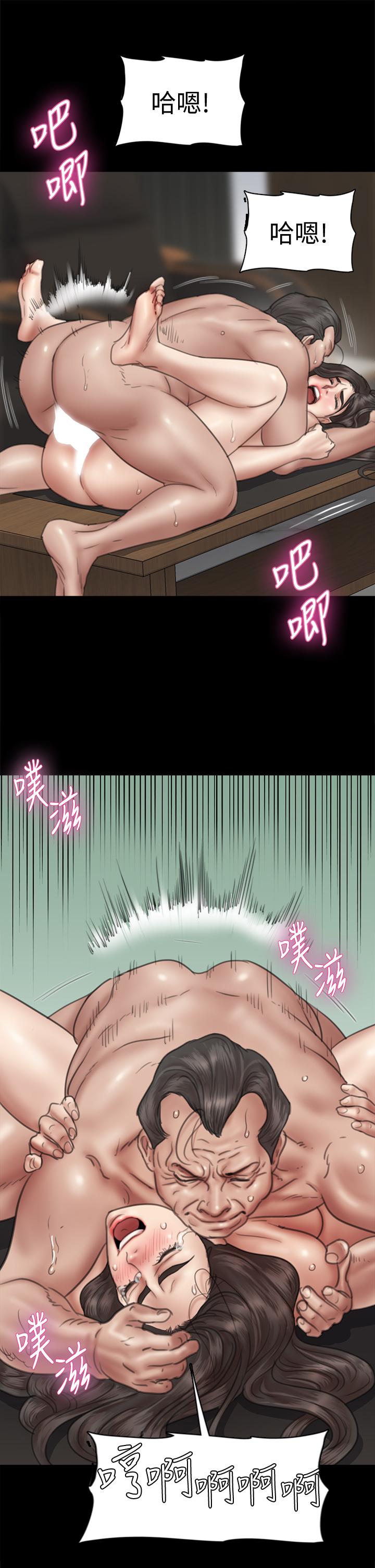第45話-無法抗拒的背德感 - 第22.jpg页