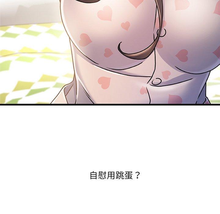 第 15 话 - 第13.jpg页