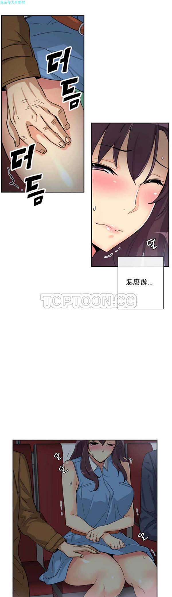 第 25 话 - 第7.jpg页