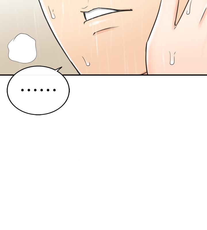 第24話-诱人的洗澡服务 - 第31.jpg页