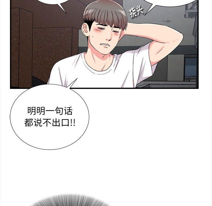 第 7 话 - 第70.jpg页