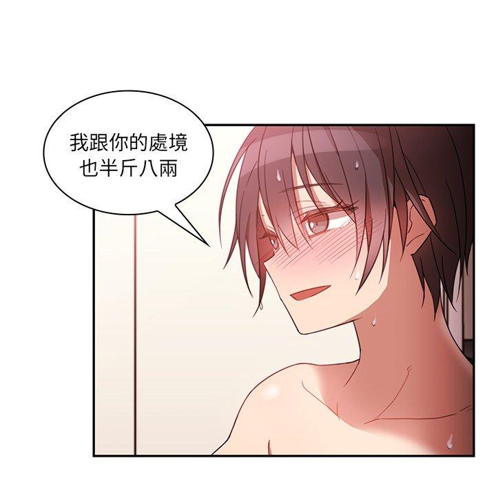 第19话 - 第30.jpg页