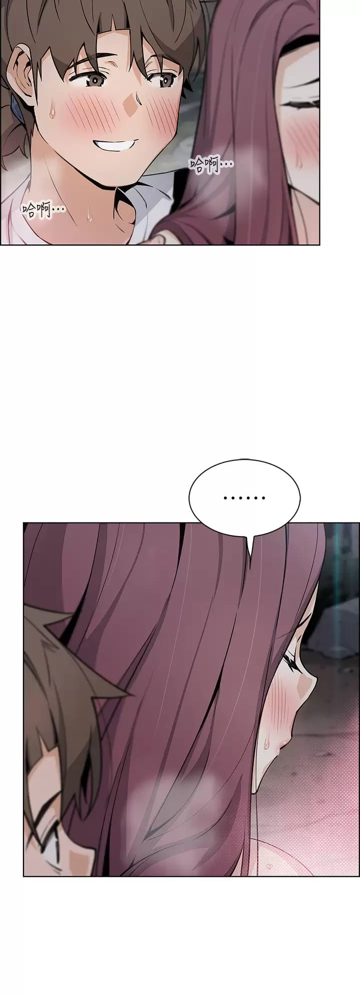 第40话-爱上情境剧的人妻 - 第27.jpg页