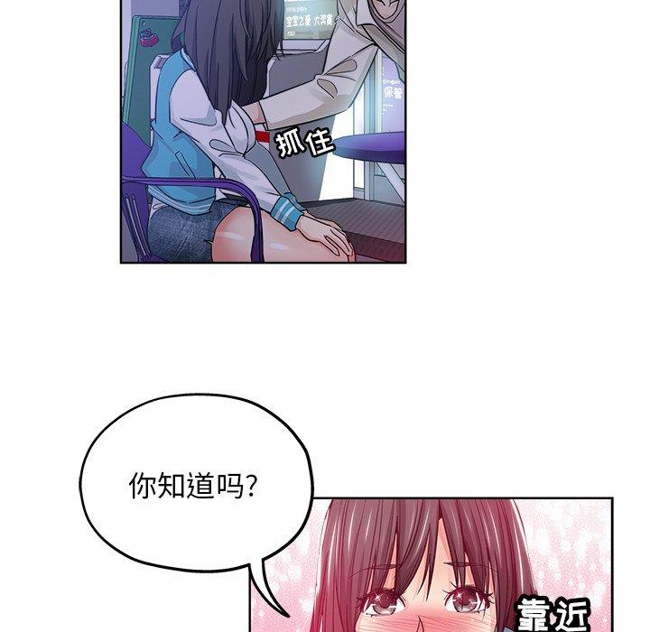 第 13 话 - 第22.jpg页