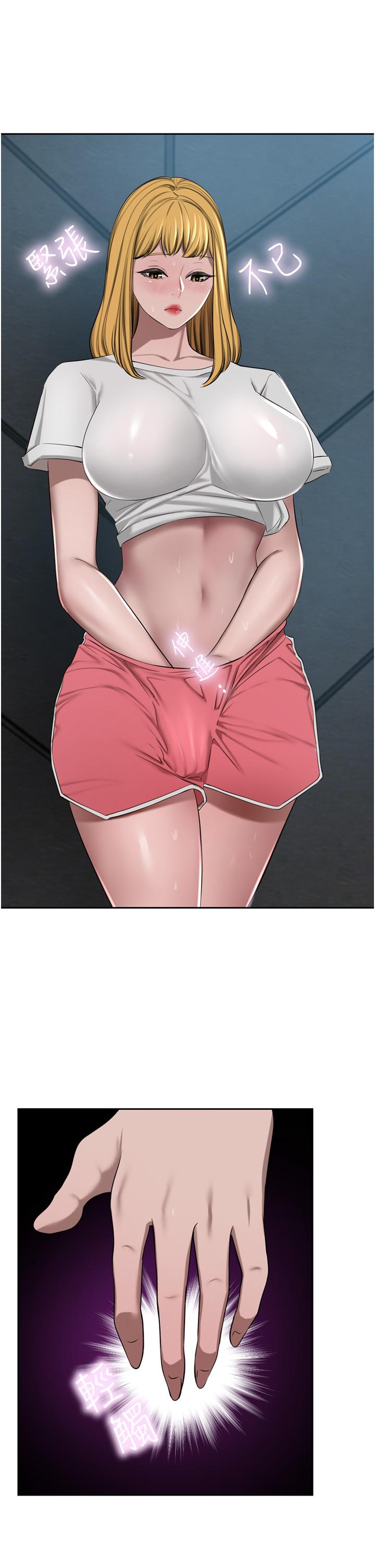 第46话-爽叫出声的母女 - 第25.jpg页