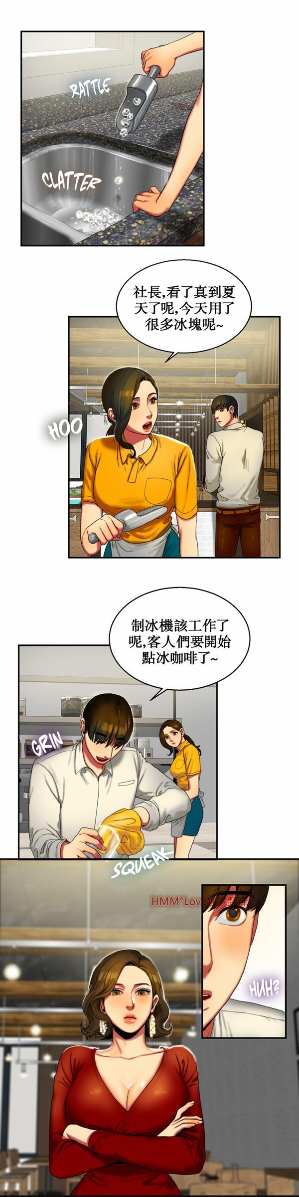 第 8 话 - 第6.jpg页