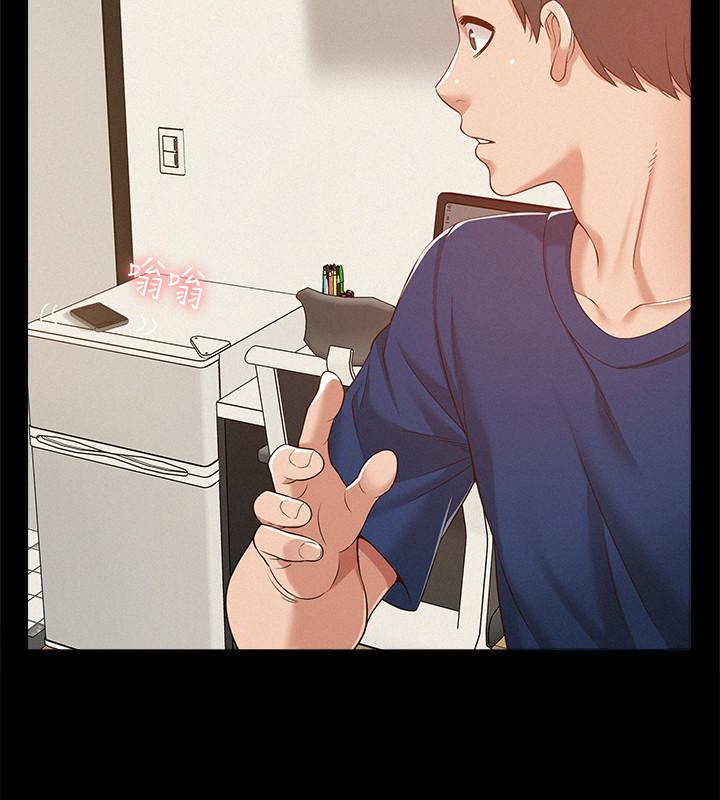 第5話-找到快樂的以然 - 第32.jpg页