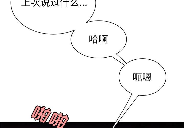 第 41 话 - 第4.jpg页