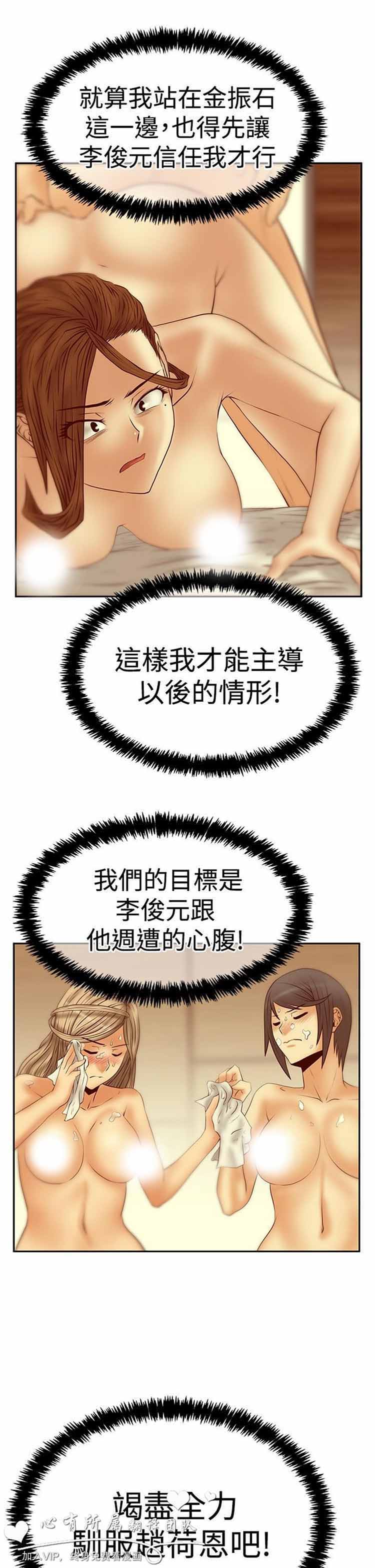 第 57 话 - 第25.jpg页