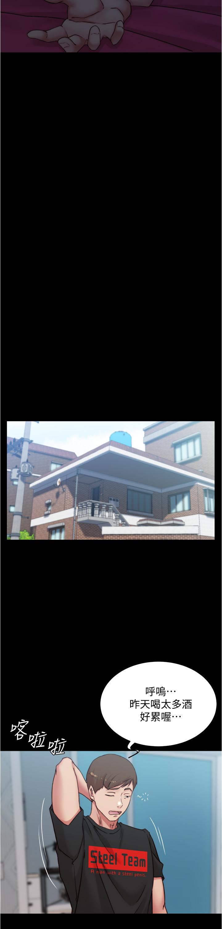 第70話-被中出調教成功 - 第28.jpg页
