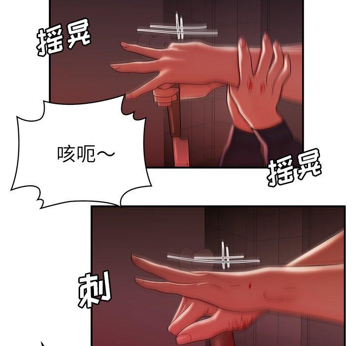 第 48 话 - 第23.jpg页