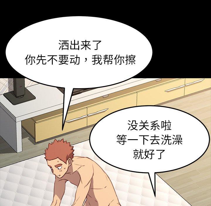 第41话 - 第36.jpg页