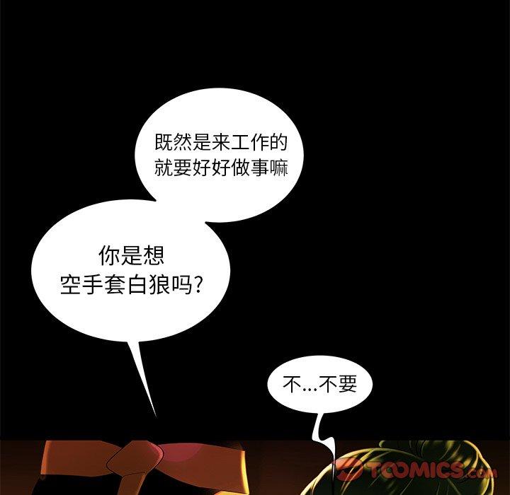 第 29 话 - 第38.jpg页