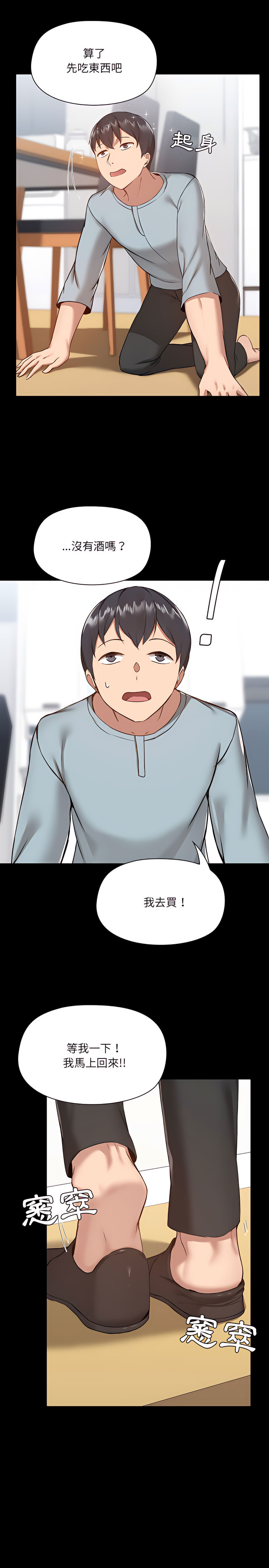 第9章 - 第4.jpg页