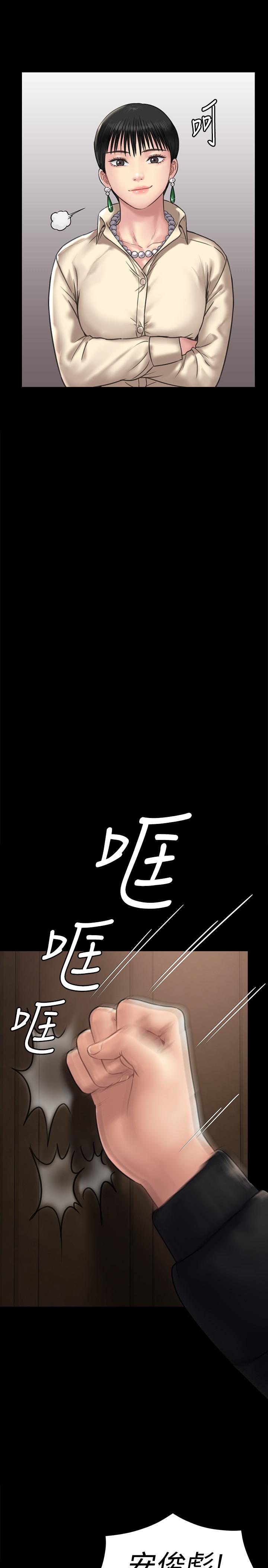第128話-你有辦法幹掉牧師嗎？ - 第22.jpg页