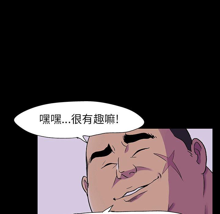 第107话 - 第80.jpg页