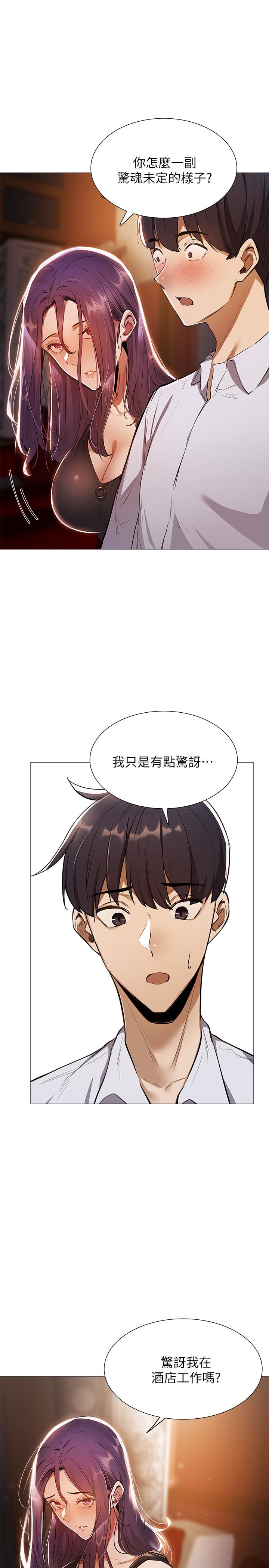 第7話-席娜的保密交換條件 - 第22.jpg页