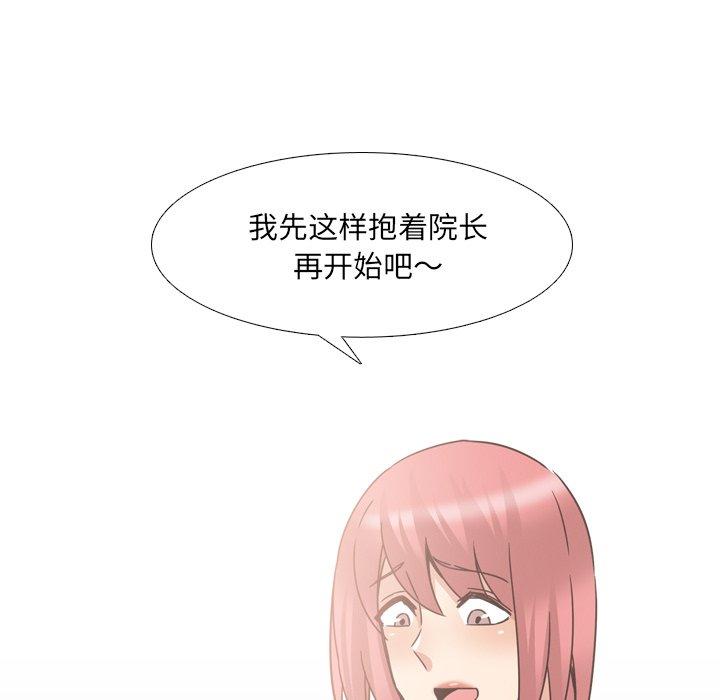 第21话 - 第75.jpg页