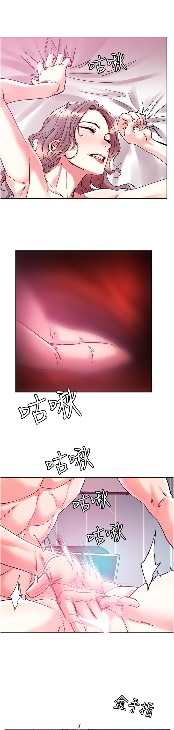 第82话-揉我胸上我穴 - 第11.jpg页