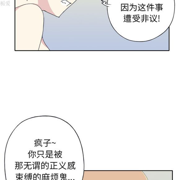 第 34 话 - 第51.jpg页