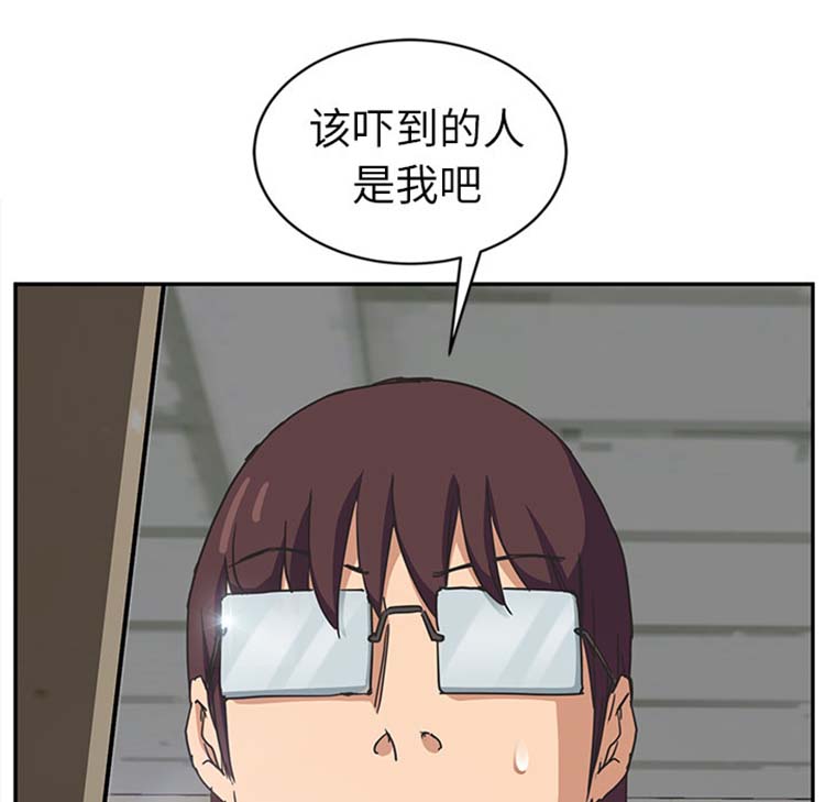 第 46 话 - 第90.jpg页