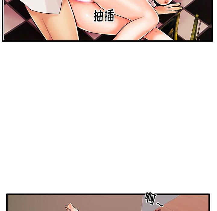 第5话 - 第34.jpg页
