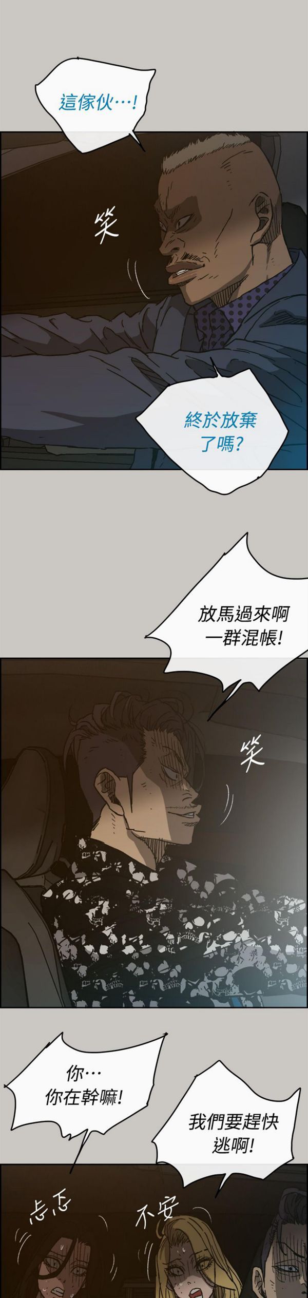 第 44 话 - 第33.jpg页