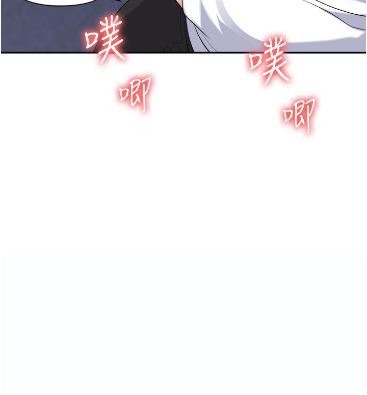 第19话-刺激不已的办公室偷情 - 第40.jpg页