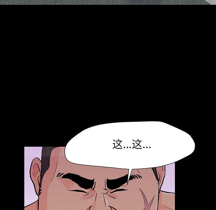 第173话 - 第5.jpg页