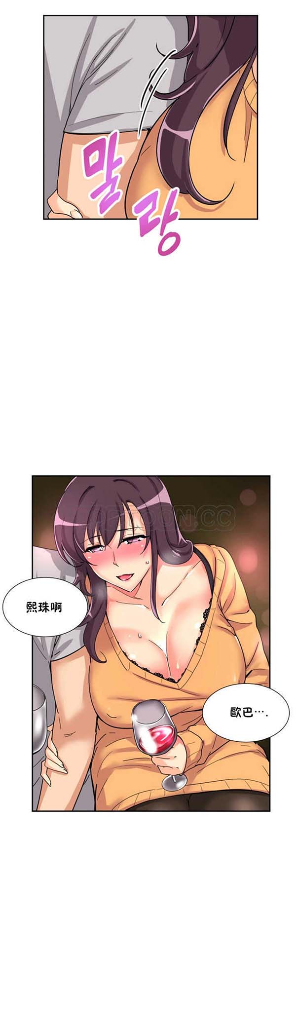 第 27 话 - 第25.jpg页
