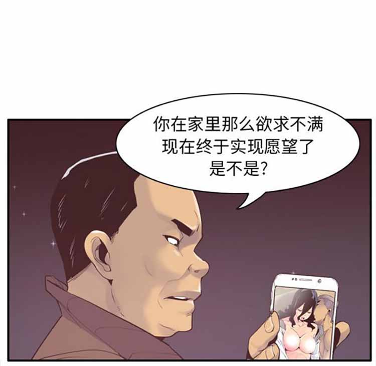 第 29 话 - 第94.jpg页