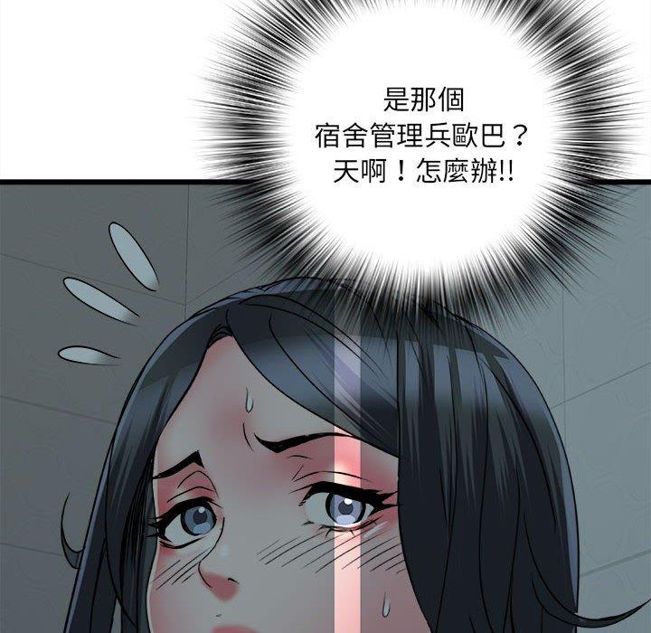 第58话 - 第62.jpg页