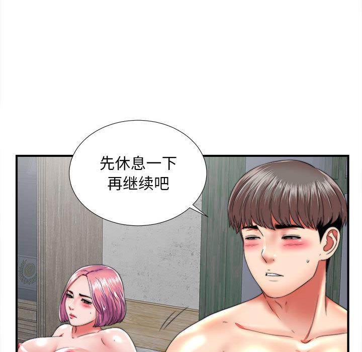第 1 话 - 第51.jpg页