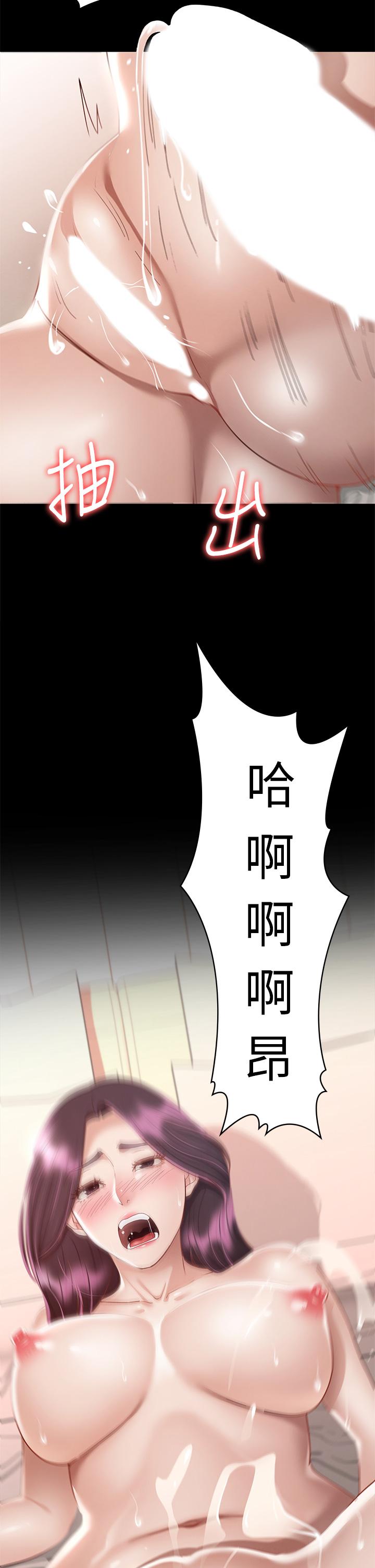 第32話-爽到同時高潮 - 第21.jpg页