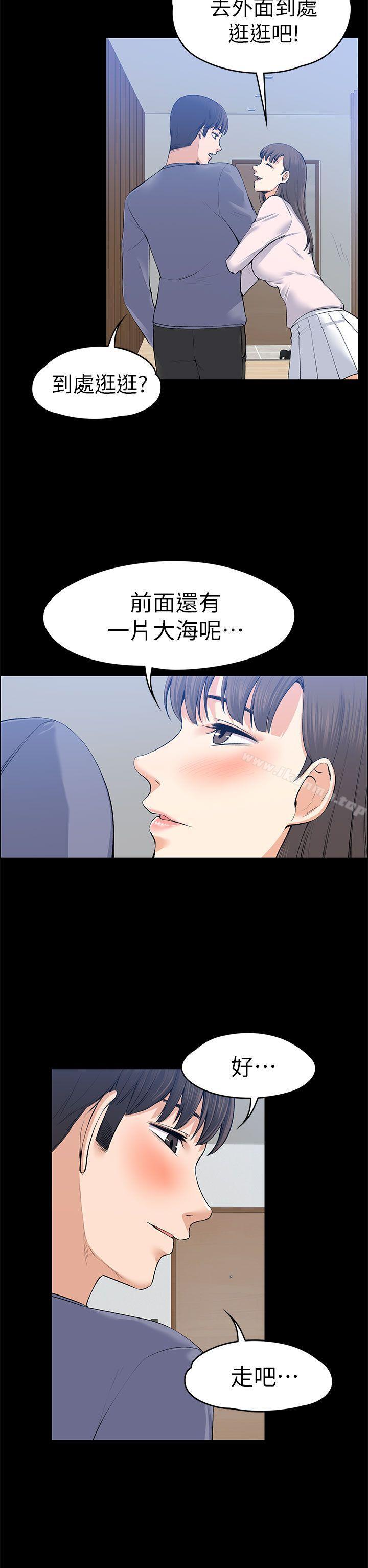 第20話 - 第10.jpg页