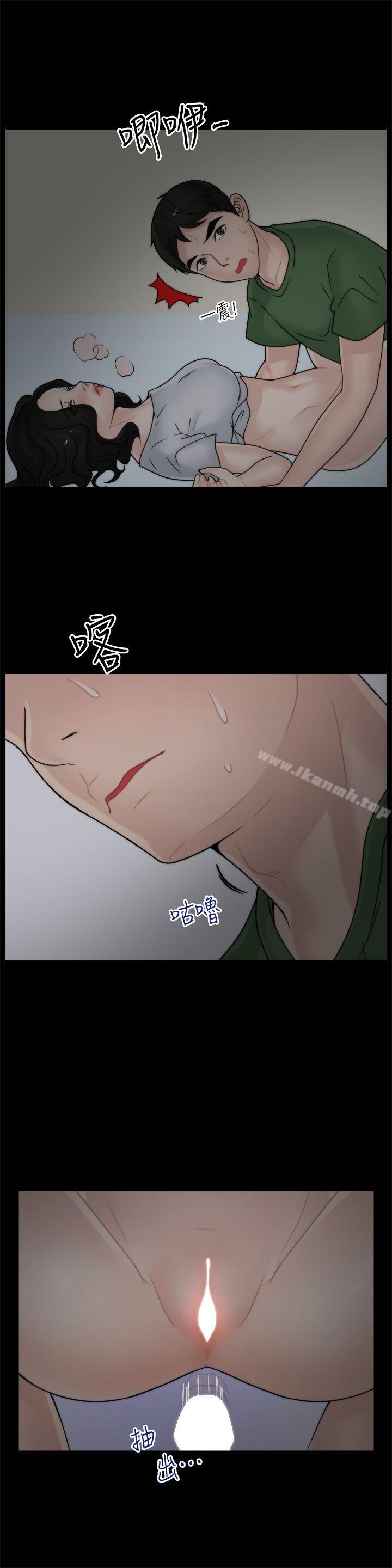 第9話 - 第4.jpg页