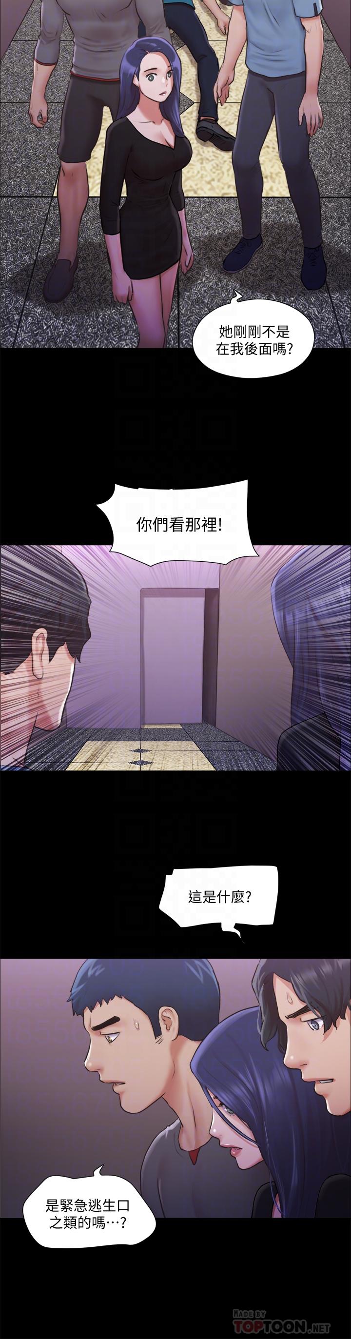 第104話-讓我看妳的身子值多少 - 第8.jpg页