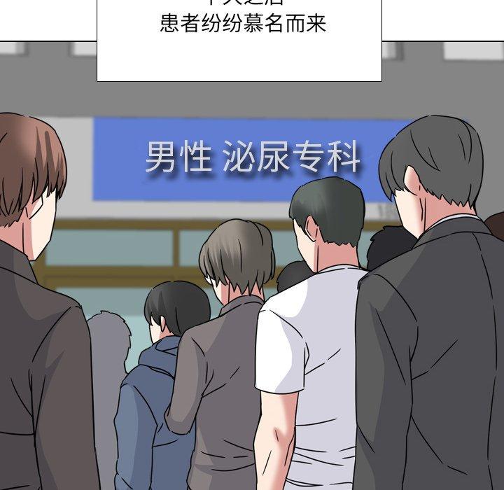 第13话 - 第38.jpg页