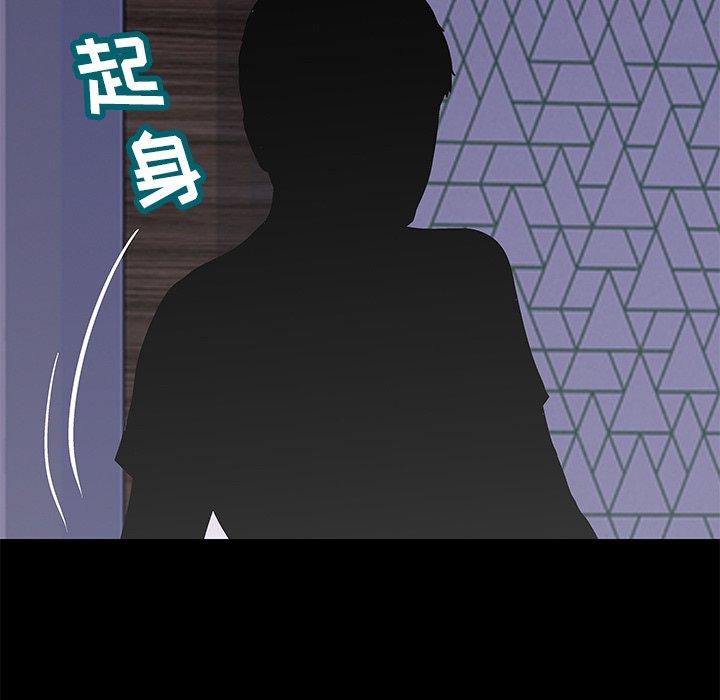 第155话 - 第7.jpg页