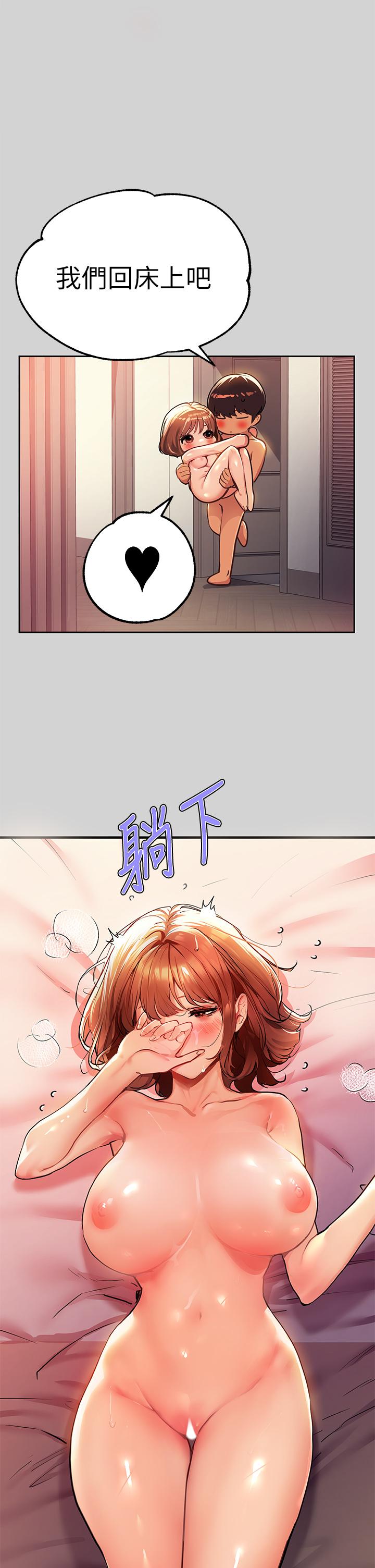 第28話-我要逮捕你 - 第28.jpg页