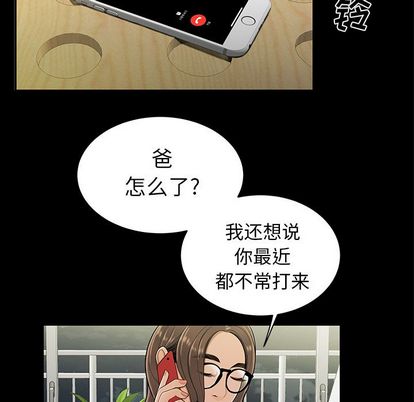 第 15 话 - 第5.jpg页