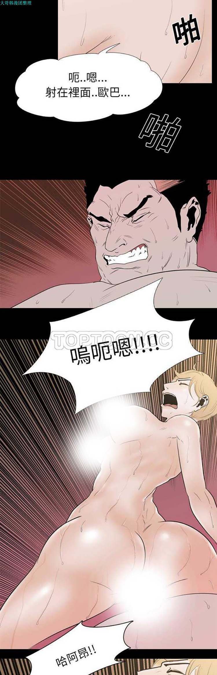 第 13 话 - 第15.jpg页